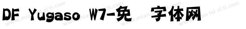 DF Yugaso W7字体转换